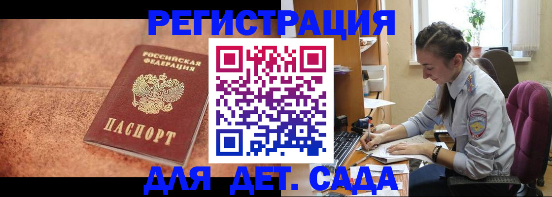 найти адрес прописки в Абакане